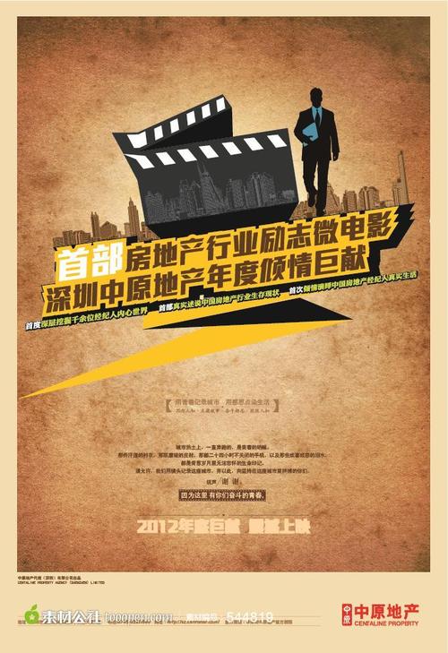 哪里能办假运动员证